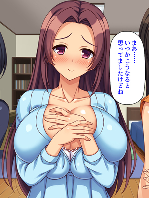 [ミミズサウザンド]このアパートは壁が薄い!〜エッチな騒音で欲求不満な住人達とハメまくり〜_0304