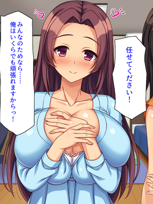 [ミミズサウザンド]このアパートは壁が薄い!〜エッチな騒音で欲求不満な住人達とハメまくり〜_0351