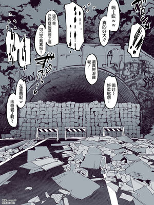 [ぽりうれたん] 夏のビーチ+山中ドライブ+登山キャンプ+心霊スポットで意気投合 [中国翻訳][疏碼]_022