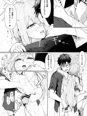 (C105) [くれり亭 (くれりて)] 秤アツコロイヤルTKBトレーニング (ブルーアーカイブ)(1)_21