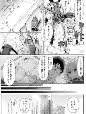 (C105) [くれり亭 (くれりて)] 秤アツコロイヤルTKBトレーニング (ブルーアーカイブ)(1)_09