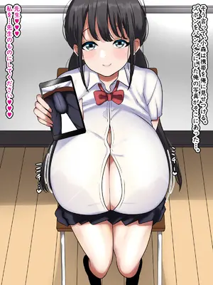 [まりもふえくすてんしょん (まりもふ)] ちいさくて、でかい。_029