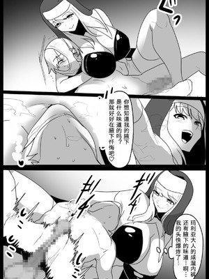 [The Nation of Head Scissors (kubi4、トッポギ)] 性欲という名の悪魔に取り憑かれた僕が、聖なるリンチと無限搾精で浄化され、女性用便器として生まれ変わった話。[杰克个人汉化]_23