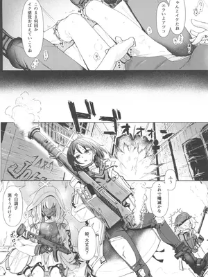 (C105) [くれり亭 (くれりて)] 秤アツコロイヤルTKBトレーニング (ブルーアーカイブ)_11