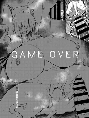 [黄色い回転木馬 (あじゅら)] 新型キャンサー襲!! (ヘブンバーンズレッド) [DL版]_19