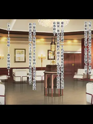 [ピンポイント (左藤空気)] 装煌聖姫イースフィア～淫虐の洗脳改造～ 後編【中文翻译】_003