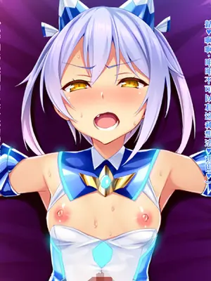 [ピンポイント (左藤空気)] 装煌聖姫イースフィア～淫虐の洗脳改造～ 後編【中文翻译】_223