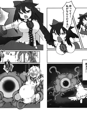 [なえどこかいはつ (カタコトトコトコ)] 空ちゃんがなえどこになるほん_05