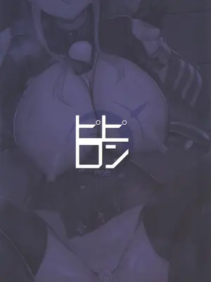 [ピピ論 (ピピロン)] 乱れている風紀委員会の行性● (ブルーアーカイブ)_28