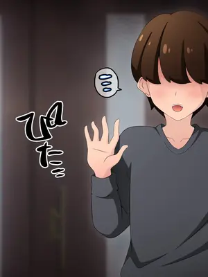 [530] 時間停止さえあればあのコはボクのモノ！後編 〜妊娠・即ボテ→即出産〜_033