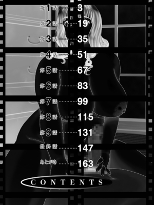 [しのざき嶺] 豊満未亡人下宿なるみ荘 [DL版] [Cha个人汉化]_165