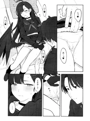 (C105) [ティタノマキア (みかづち)] スキっす! (ブルーアーカイブ)_26