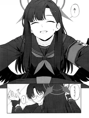 (C105) [ティタノマキア (みかづち)] スキっす! (ブルーアーカイブ)_09