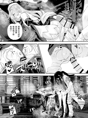 [鳩小屋(鳩春)] まどろみカスタード (ブルーアーカイブ)｜ 睡意朦胧小布丁雪糕 [欶澜汉化组] [DL版]_46