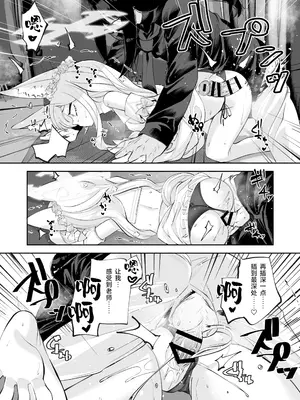 [鳩小屋(鳩春)] まどろみカスタード (ブルーアーカイブ)｜ 睡意朦胧小布丁雪糕 [欶澜汉化组] [DL版]_27