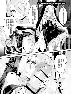 [鳩小屋(鳩春)] まどろみカスタード (ブルーアーカイブ)｜ 睡意朦胧小布丁雪糕 [欶澜汉化组] [DL版]_44