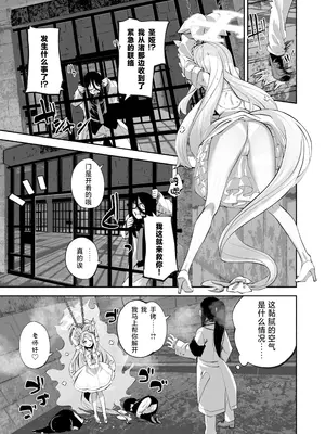 [鳩小屋(鳩春)] まどろみカスタード (ブルーアーカイブ)｜ 睡意朦胧小布丁雪糕 [欶澜汉化组] [DL版]_11