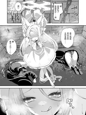 [鳩小屋(鳩春)] まどろみカスタード (ブルーアーカイブ)｜ 睡意朦胧小布丁雪糕 [欶澜汉化组] [DL版]_10