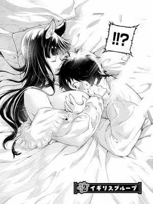 [うめ丸] 異世界ひとっ娘動物園 僕は絶滅危惧種の飼育員になりました 全5巻 Fanservice Only_016