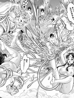 [うめ丸] 異世界ひとっ娘動物園 僕は絶滅危惧種の飼育員になりました 全5巻 Fanservice Only_201