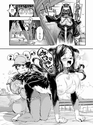 [うめ丸] 異世界ひとっ娘動物園 僕は絶滅危惧種の飼育員になりました 全5巻 Fanservice Only_096