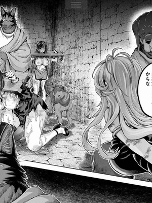 [うめ丸] 異世界ひとっ娘動物園 僕は絶滅危惧種の飼育員になりました 全5巻 Fanservice Only_155