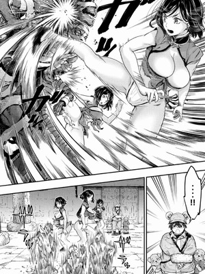 [うめ丸] 異世界ひとっ娘動物園 僕は絶滅危惧種の飼育員になりました 全5巻 Fanservice Only_113