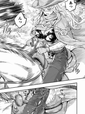 [うめ丸] 異世界ひとっ娘動物園 僕は絶滅危惧種の飼育員になりました 全5巻 Fanservice Only_074