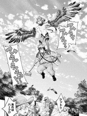 [うめ丸] 異世界ひとっ娘動物園 僕は絶滅危惧種の飼育員になりました 全5巻 Fanservice Only_133