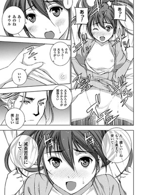 [笑うヤカン×小宮利公] 魔王の始め方 第01-07巻 Fanservice Only_056