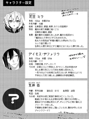 [半可通少女 (榎本尚)] 魔女見習いは×××したくない! [DL版]_53