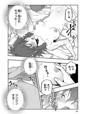 [糸杉柾宏×まじかり×まくわうに] 寝取り魔法使いの冒険 第1-3巻_02-050