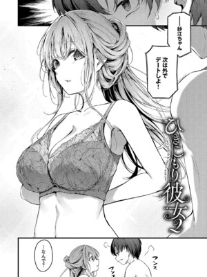 [くっきおーれ] 不器用に愛して [DL版]_027