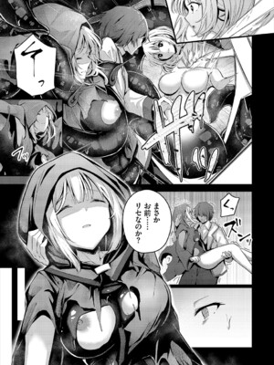 [くっきおーれ] 不器用に愛して [DL版]_288