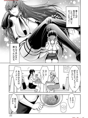 [さんりようこ] おねーさんが侵略中! 第1-4巻_02-057