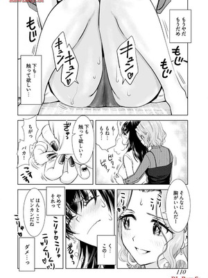 [さんりようこ] おねーさんが侵略中! 第1-4巻_03-112