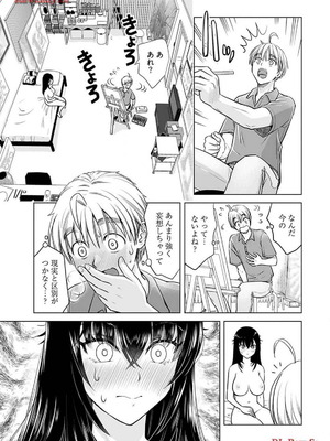 [さんりようこ] おねーさんが侵略中! 第1-4巻_04-059