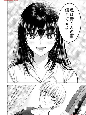 [さんりようこ] おねーさんが侵略中! 第1-4巻_03-096