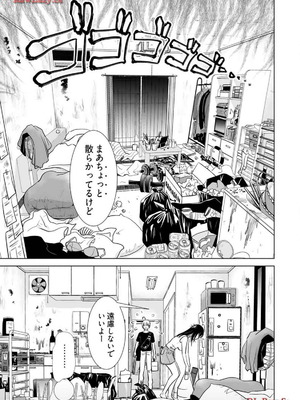 [さんりようこ] おねーさんが侵略中! 第1-4巻_03-053