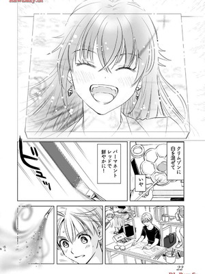 [さんりようこ] おねーさんが侵略中! 第1-4巻_03-024