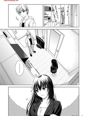 [さんりようこ] おねーさんが侵略中! 第1-4巻_02-111