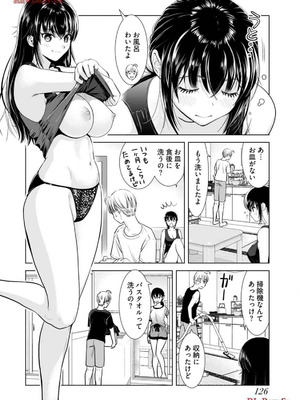 [さんりようこ] おねーさんが侵略中! 第1-4巻_03-128