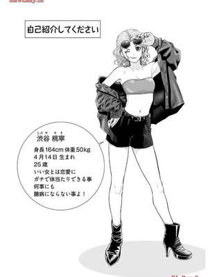[さんりようこ] おねーさんが侵略中! 第1-4巻_02-067