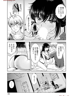 [さんりようこ] おねーさんが侵略中! 第1-4巻_04-097