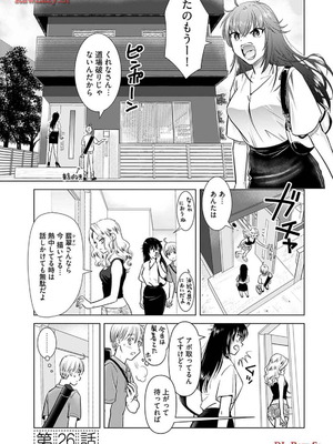 [さんりようこ] おねーさんが侵略中! 第1-4巻_04-031