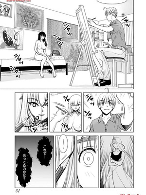 [さんりようこ] おねーさんが侵略中! 第1-4巻_04-053