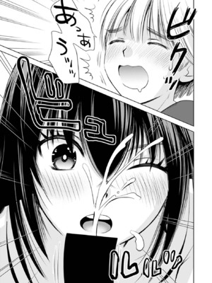 [さんりようこ] おねーさんが侵略中! 第1-4巻_01-027