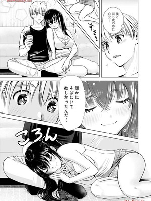 [さんりようこ] おねーさんが侵略中! 第1-4巻_03-059