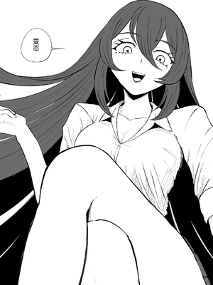 [ロキ] 放課後の脚マゾ調教[中国翻译]_53