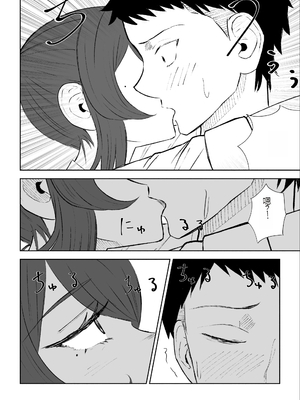 [ロキ] 放課後の脚マゾ調教[中国翻译]_18